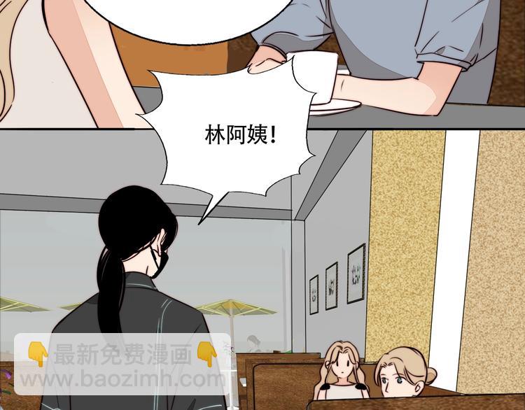 第19话 吻痕(1/2)-第20话