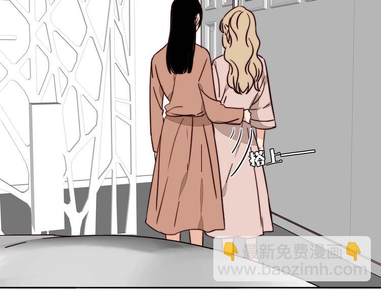 第19话 吻痕(1/2)-第20话