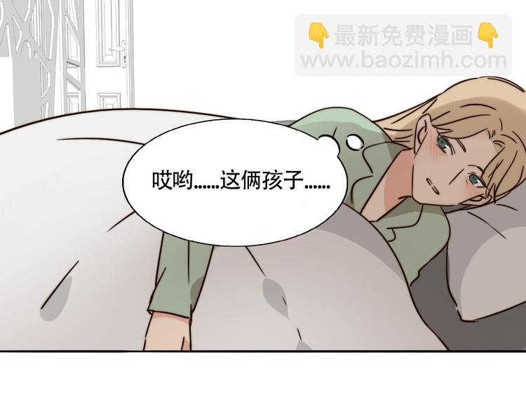 第19话 吻痕(1/2)-第20话