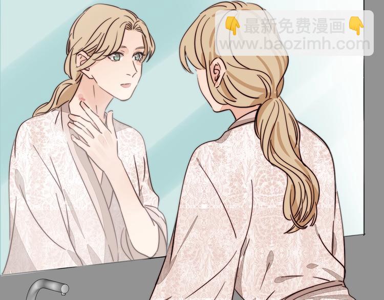 第19话 吻痕(1/2)-第20话