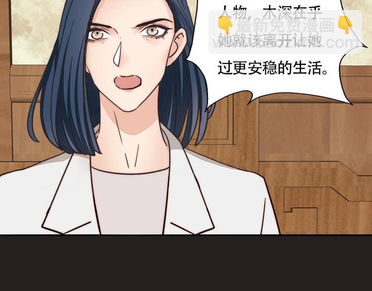 第19话 吻痕(1/2)-第20话