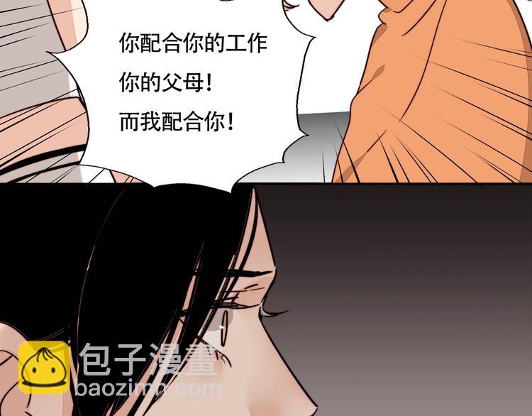 第23话 新朋友(1/2)-第24话
