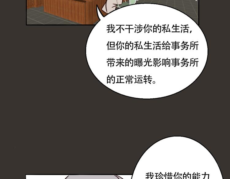 第23话 新朋友22