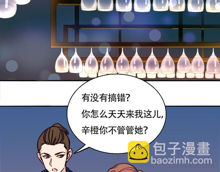 第23话 新朋友(1/2)-第24话