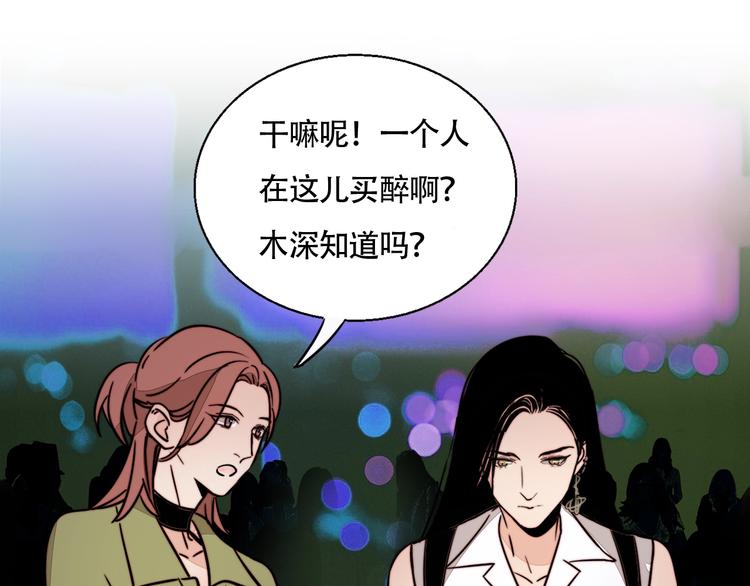 第23话 新朋友(1/2)-第24话