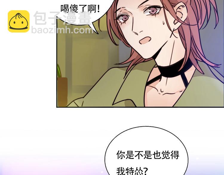 第23话 新朋友(1/2)-第24话