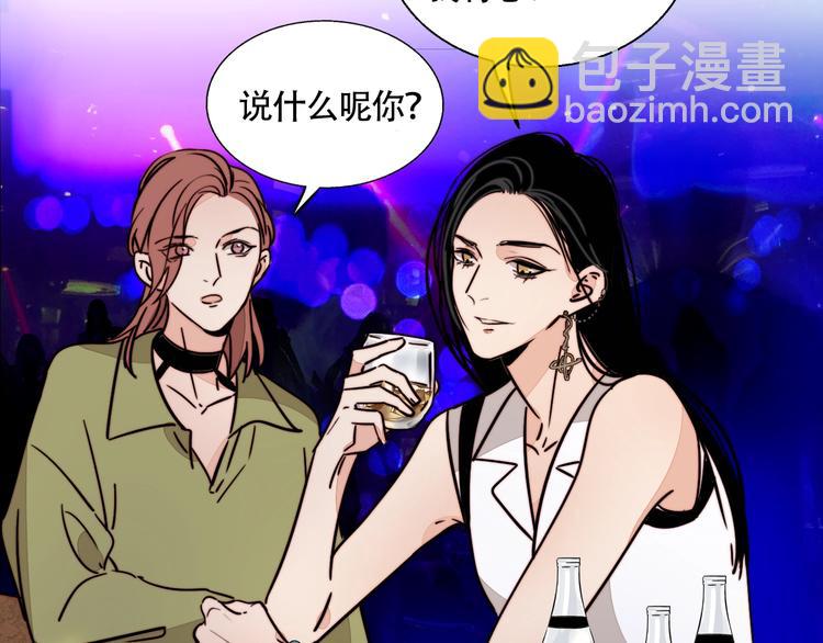 第23话 新朋友(1/2)-第24话