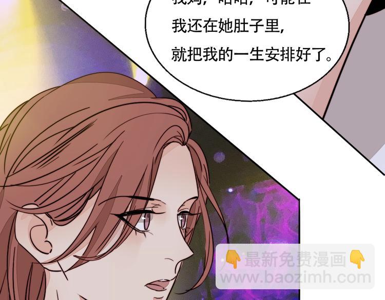 第23话 新朋友(1/2)-第24话