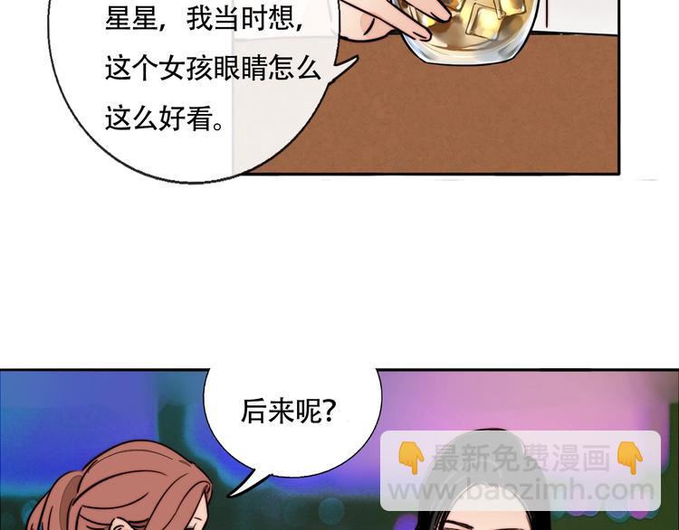 第23话 新朋友(1/2)-第24话
