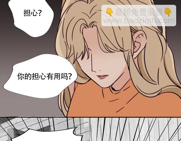 第23话 新朋友(1/2)-第24话