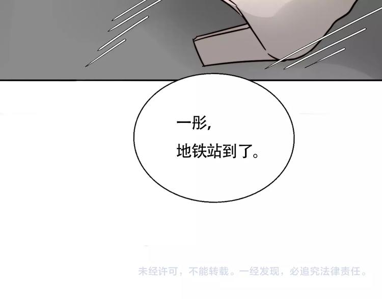 莫吉托 - 第23話 新朋友(2/2) - 1