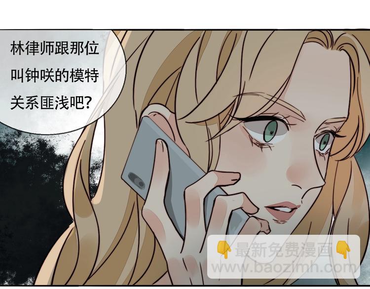 第25话 你变了！(1/2)-第26话