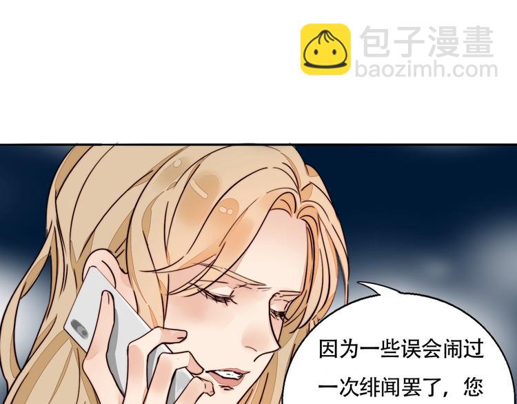 第25话 你变了！(1/2)-第26话