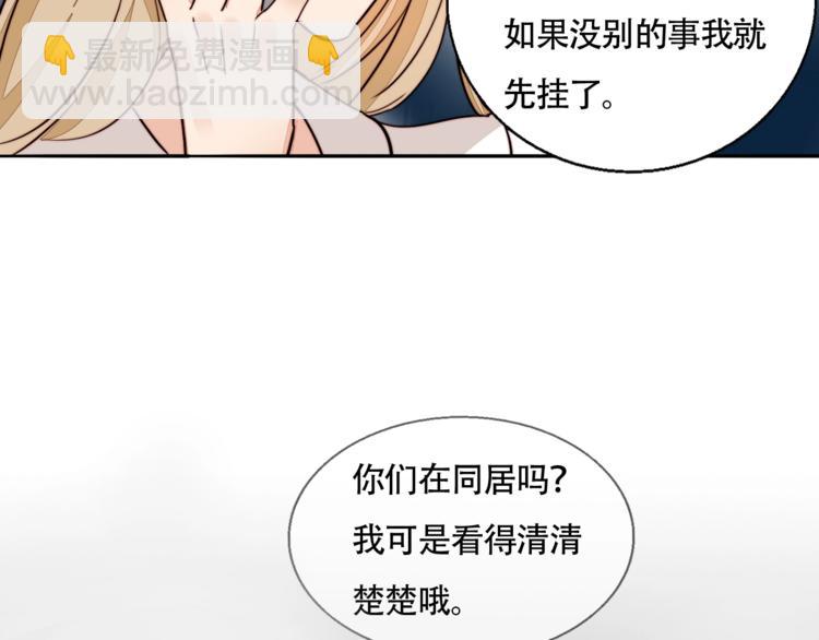 第25话 你变了！(1/2)-第26话