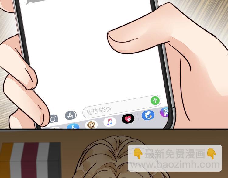 第25话 你变了！(1/2)-第26话