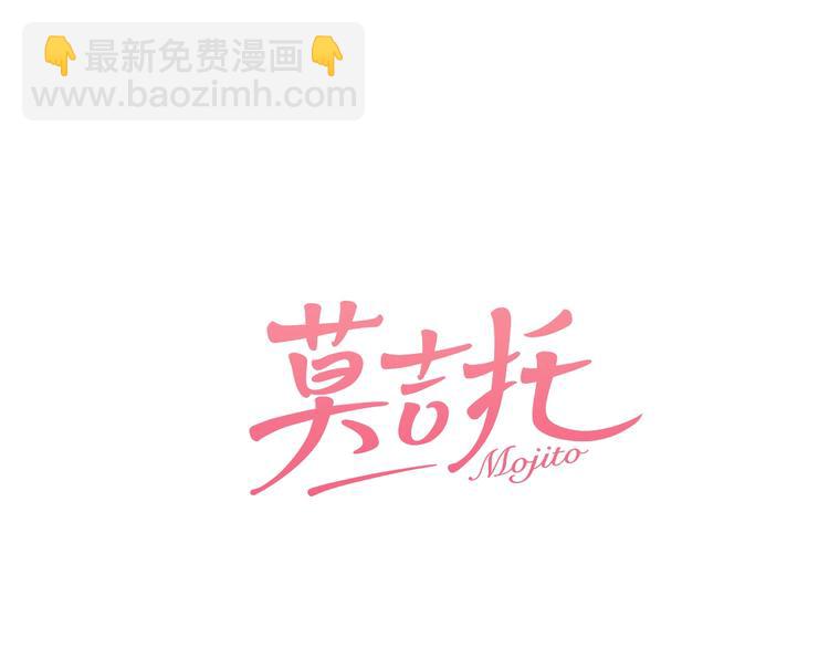 第25话 你变了！(1/2)-第26话