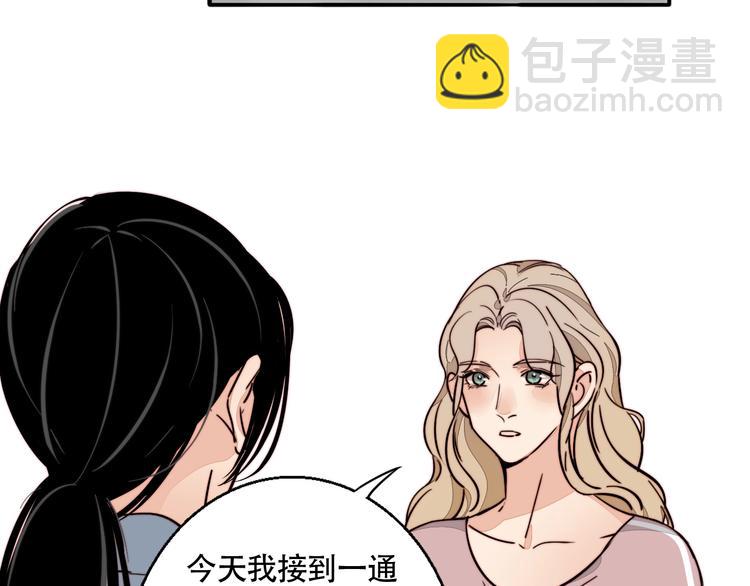 第25话 你变了！(1/2)-第26话