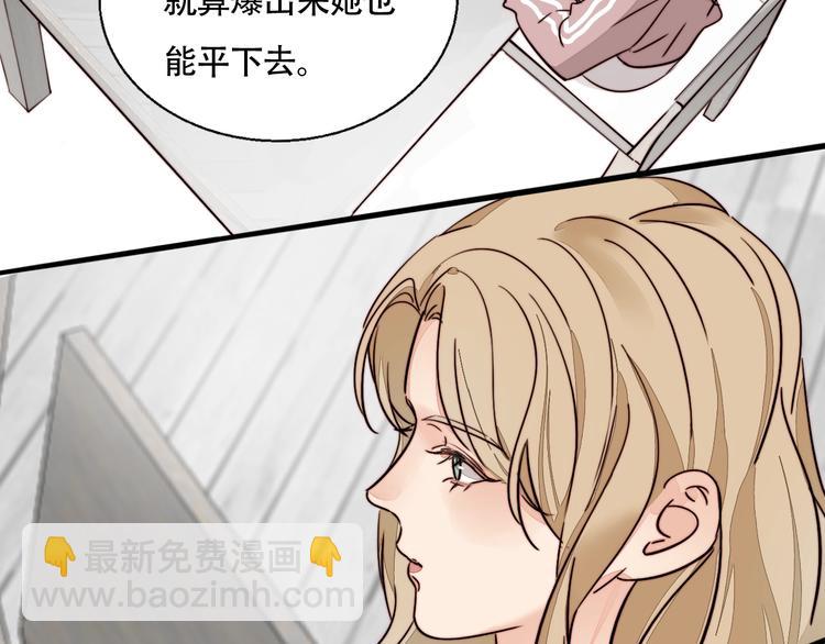 第25话 你变了！(1/2)-第26话