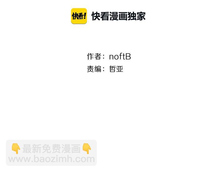 第25话 你变了！(1/2)-第26话