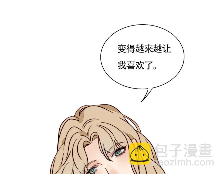 第25话 你变了！(1/2)-第26话