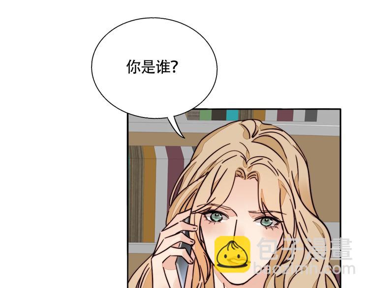 第25话 你变了！(1/2)-第26话