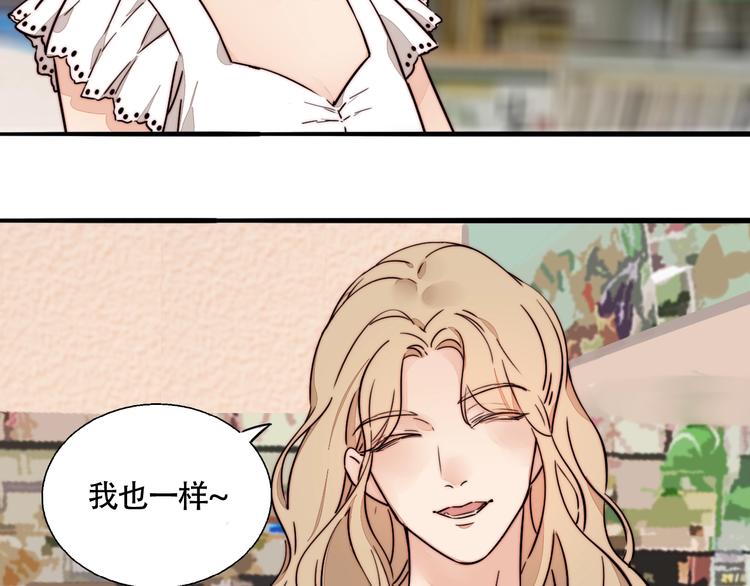 番外 下厨的噩梦！-第30话