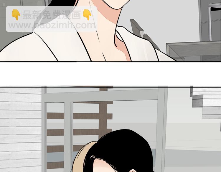 第3话 冷遇(1/2)-第4话