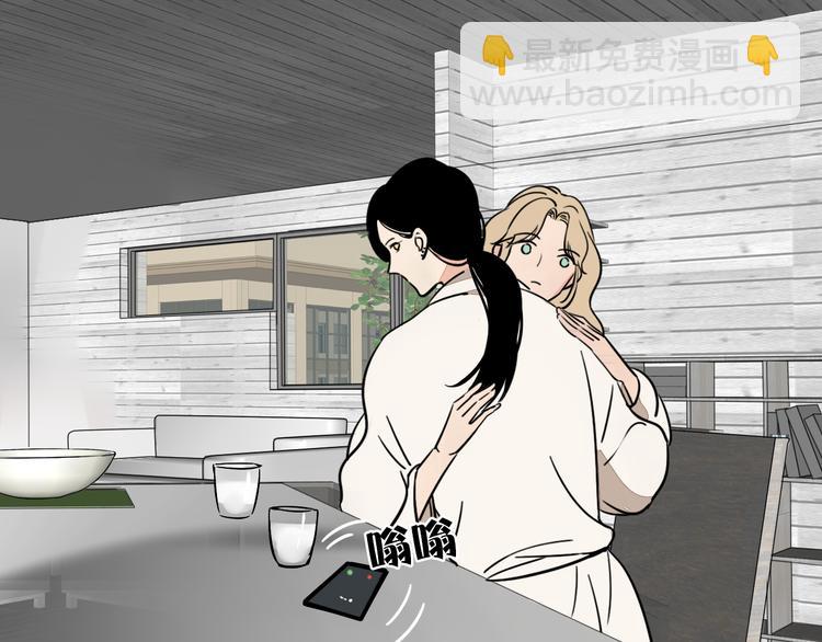 第3话 冷遇(1/2)-第4话