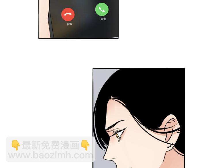 第3话 冷遇(1/2)-第4话