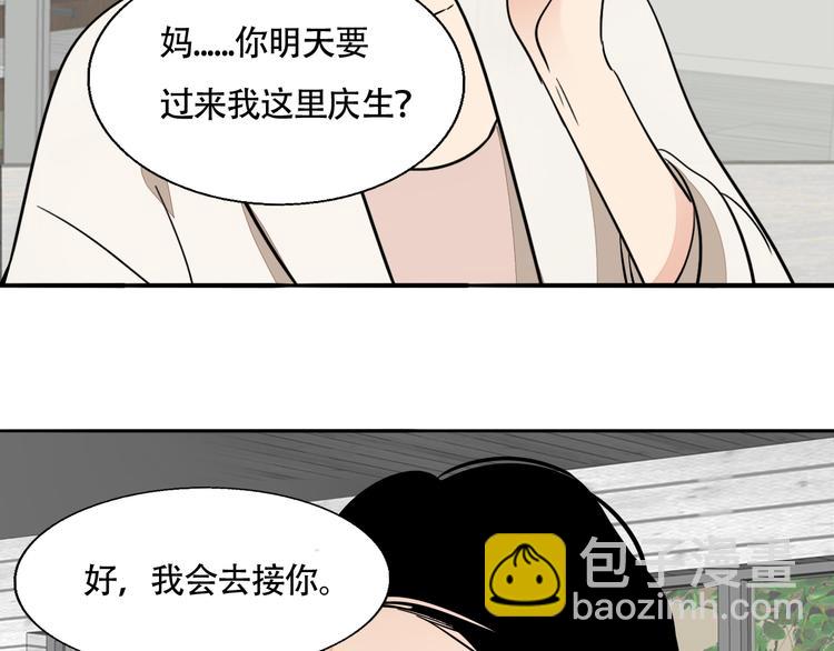 第3话 冷遇(1/2)-第4话