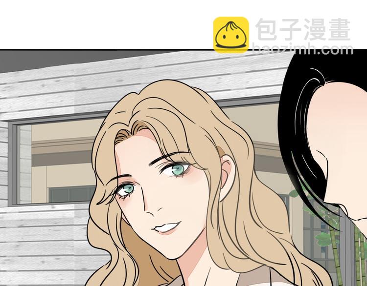 第3话 冷遇(1/2)-第4话