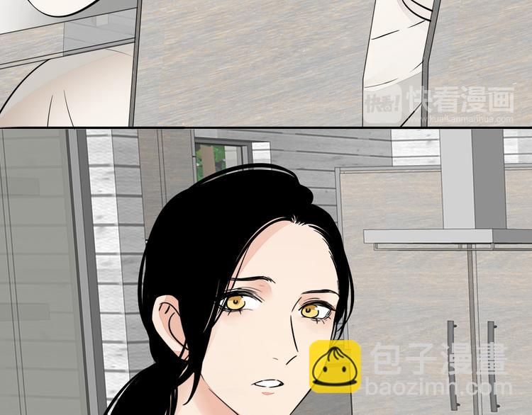 第3话 冷遇(1/2)-第4话