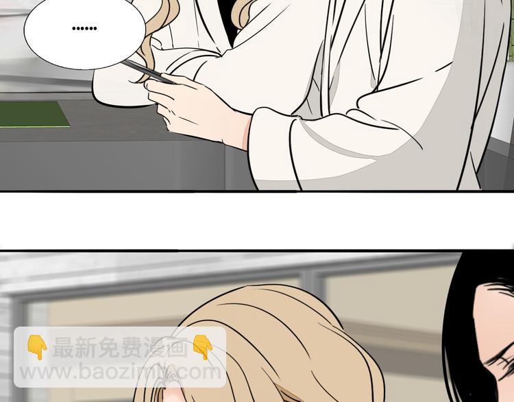 第3话 冷遇(1/2)-第4话