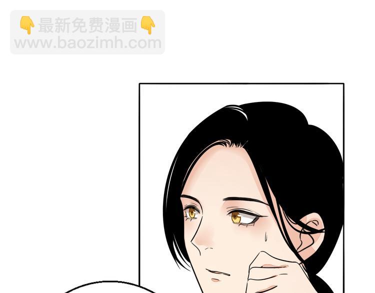 第3话 冷遇(1/2)-第4话