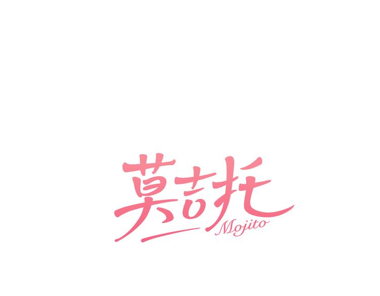 第3话 冷遇(1/2)-第4话