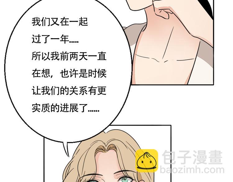 第3话 冷遇(1/2)-第4话