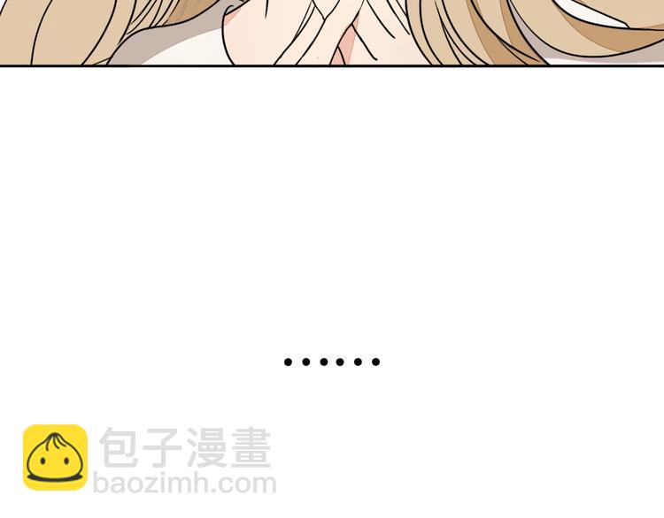 第3话 冷遇(1/2)-第4话