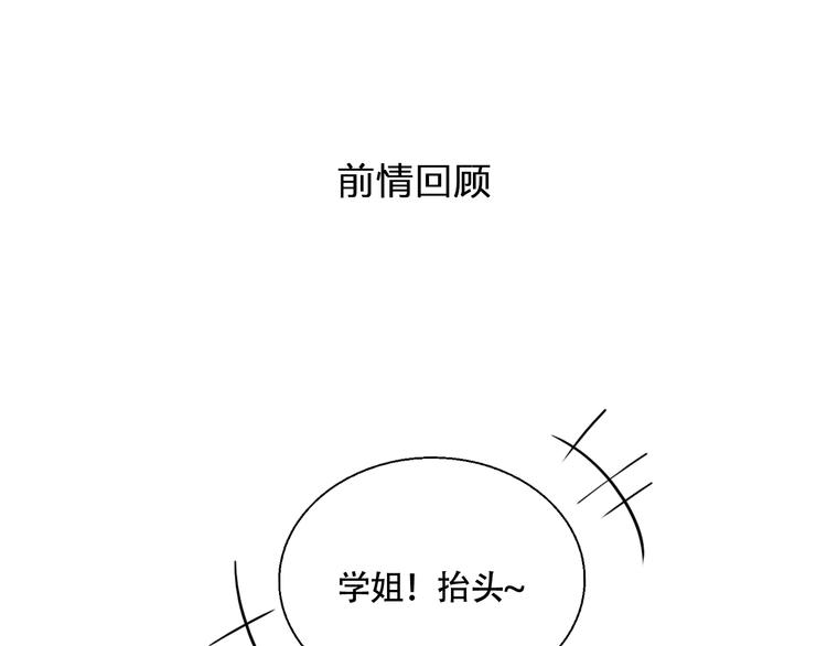 第30话 怀疑(1/2)-第32话