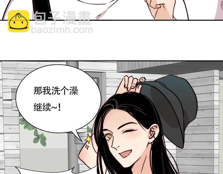 第30话 怀疑(1/2)-第32话