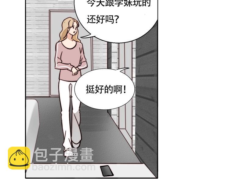 第30话 怀疑(1/2)-第32话