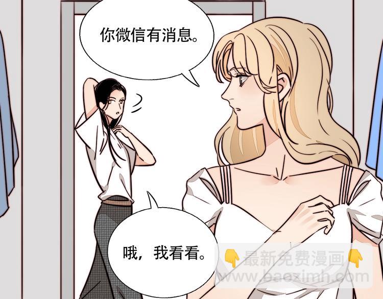 第30话 怀疑(1/2)-第32话