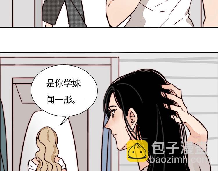 第30话 怀疑(1/2)-第32话