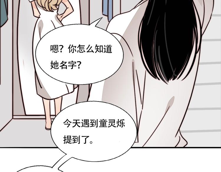 第30话 怀疑(1/2)-第32话