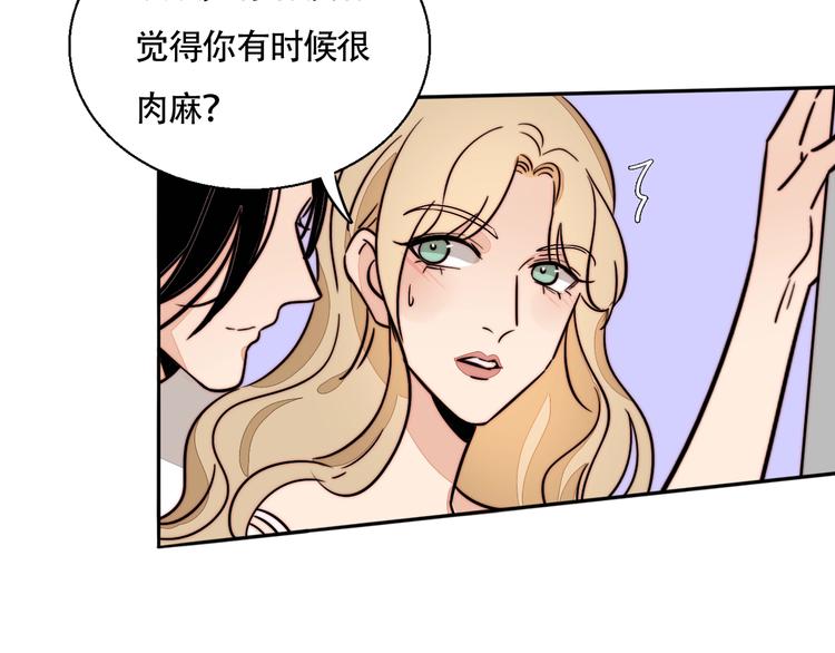 第30话 怀疑(1/2)-第32话