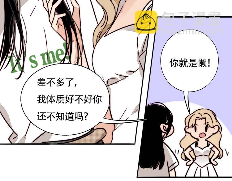 第30话 怀疑(1/2)-第32话