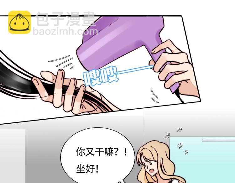 第30话 怀疑(1/2)-第32话