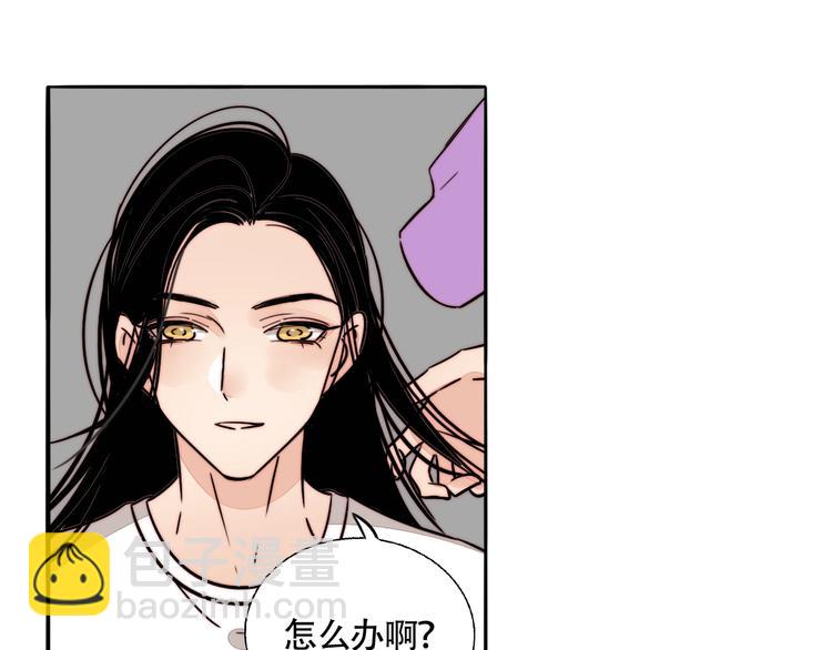 第30话 怀疑(1/2)-第32话