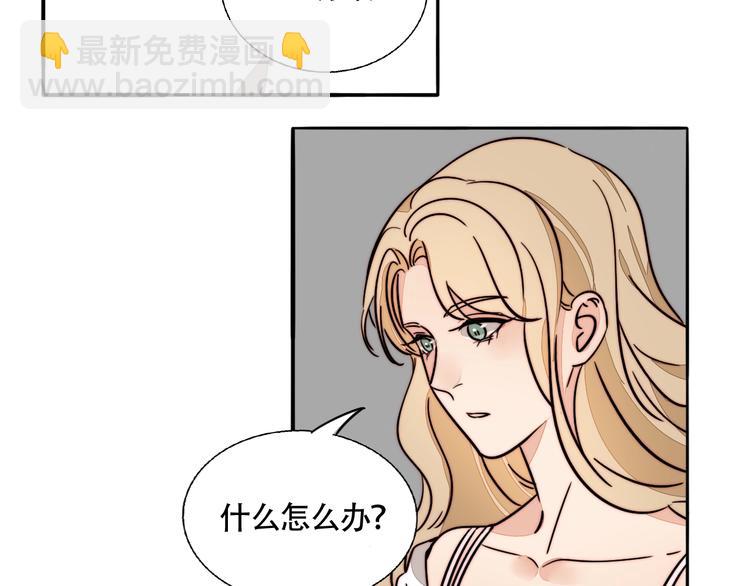 第30话 怀疑(1/2)-第32话