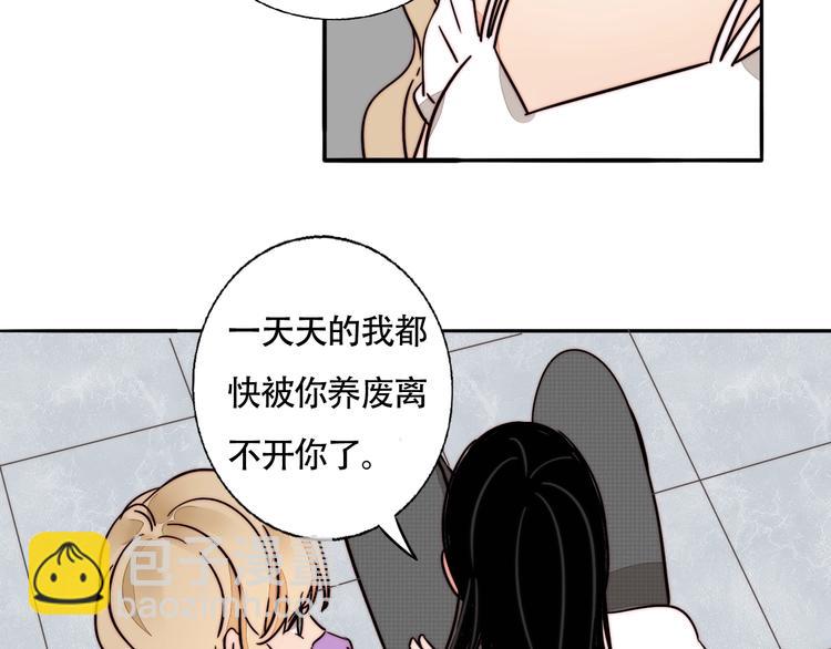 第30话 怀疑(1/2)-第32话