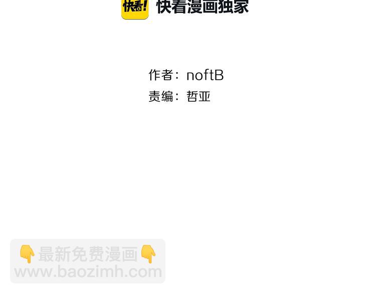 第30话 怀疑(1/2)-第32话